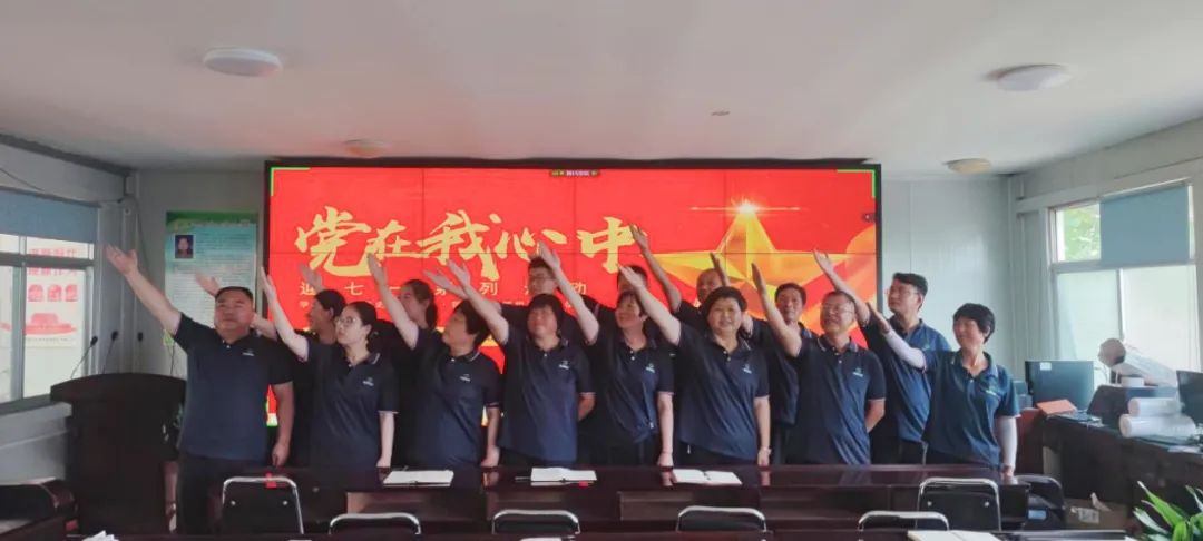 志昌農(nóng)業(yè)慶祝建黨101周年系列活動(圖4)