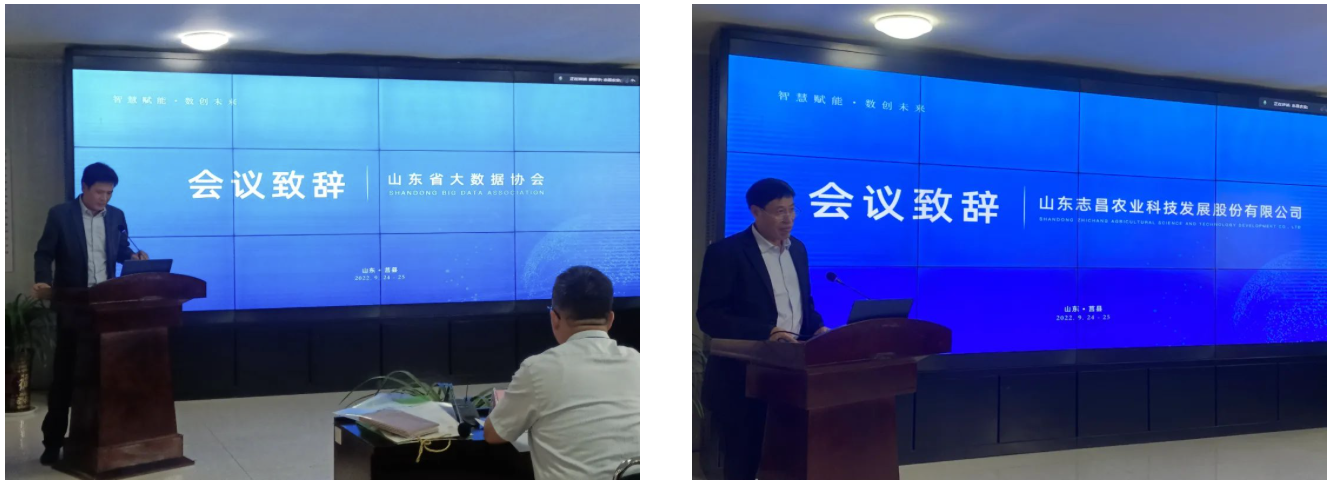 智慧賦能，數(shù)創(chuàng)未來——智慧農(nóng)業(yè)創(chuàng)新與發(fā)展研討會(huì)隆重召開(圖3)