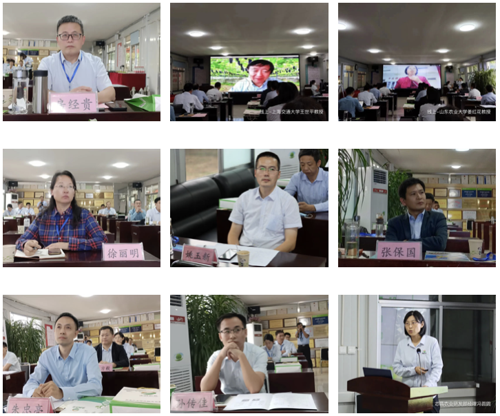 智慧賦能，數(shù)創(chuàng)未來——智慧農(nóng)業(yè)創(chuàng)新與發(fā)展研討會(huì)隆重召開(圖6)
