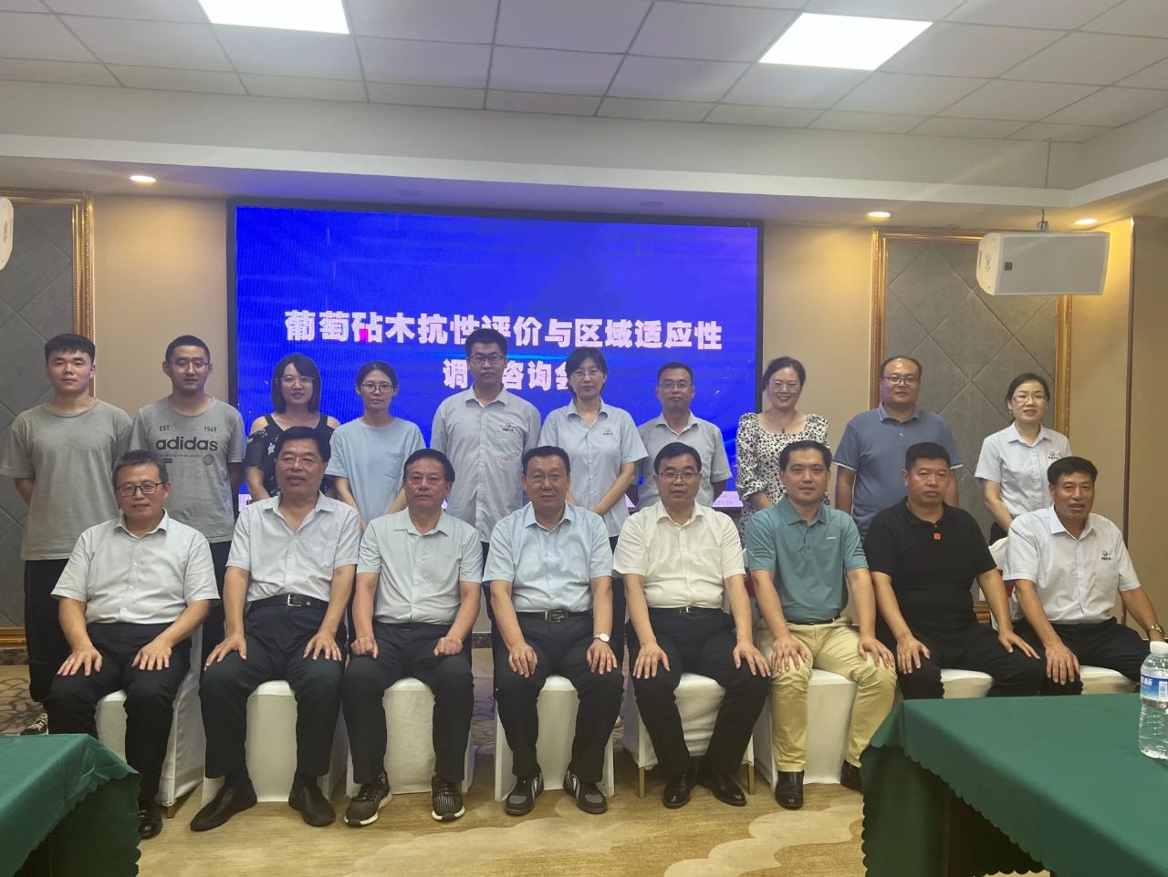 “砧木抗性評價與區(qū)域適應(yīng)性調(diào)查咨詢會”成功召開(圖5)