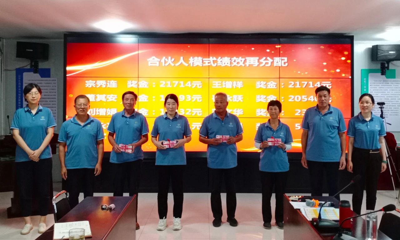 志昌農(nóng)業(yè)召開2023年上半年度工作總結(jié)暨表彰大會(huì)(圖5)