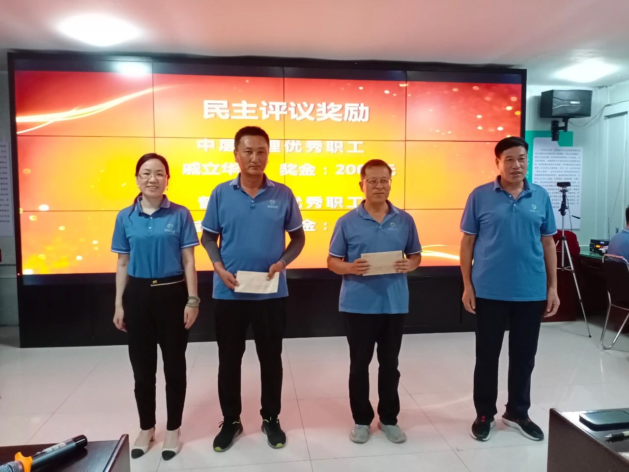 志昌農(nóng)業(yè)召開2023年上半年度工作總結(jié)暨表彰大會(huì)(圖7)